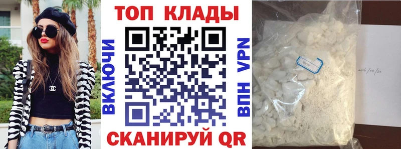 Купить наркотики Нязепетровск ГАШИШ Alpha PVP MDMA Галлюциногенные грибы Марихуана Меф мяу мяу