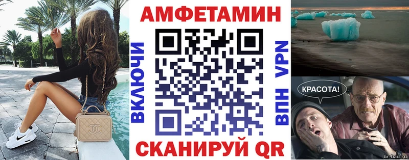 АМФЕТАМИН Premium Нязепетровск