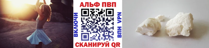 наркотики  Нязепетровск  Альфа ПВП Соль 