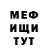ЭКСТАЗИ MDMA fox _play