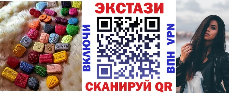 OMG   Нязепетровск  ЭКСТАЗИ Cube  магазин   