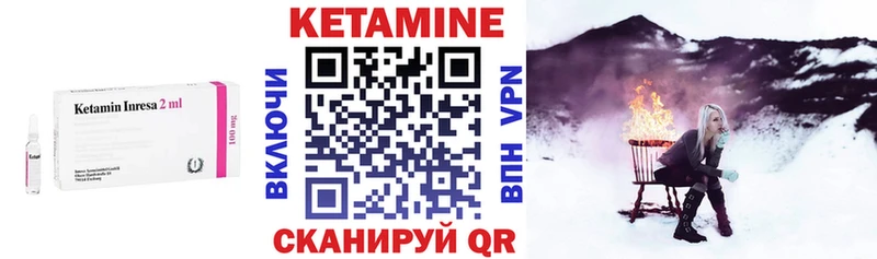 Кетамин ketamine  kraken ONION  Нязепетровск  закладки 
