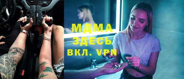 кокаин перу Ельня