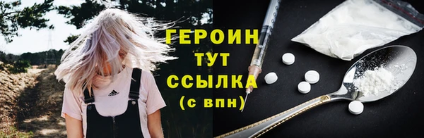 кокаин перу Ельня