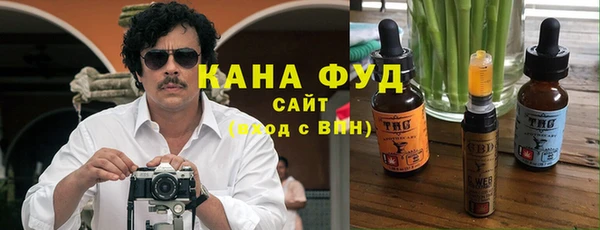 MESCALINE Елабуга