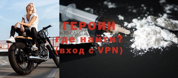кокаин перу Ельня