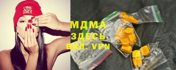 кокаин перу Ельня