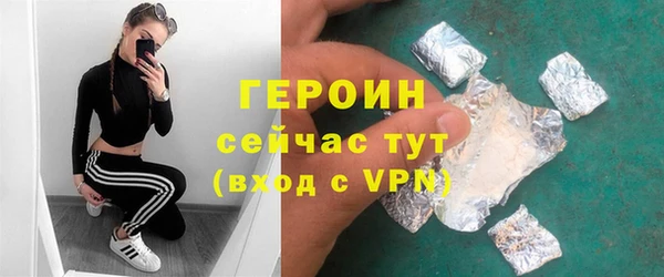 MESCALINE Елабуга