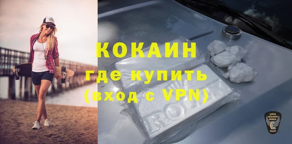 скорость mdpv Елизово
