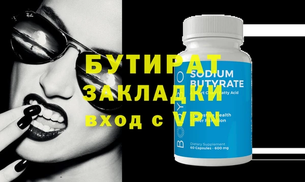 MESCALINE Елабуга