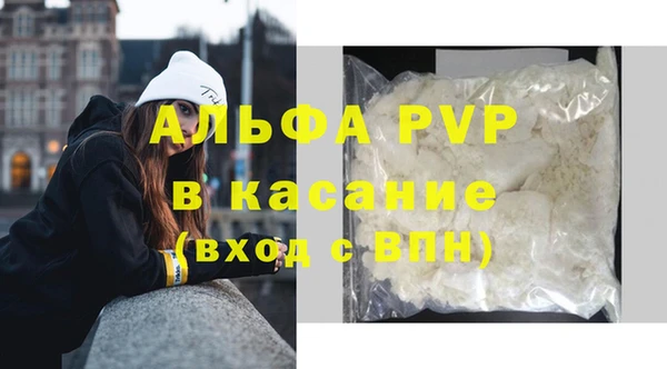 MESCALINE Елабуга