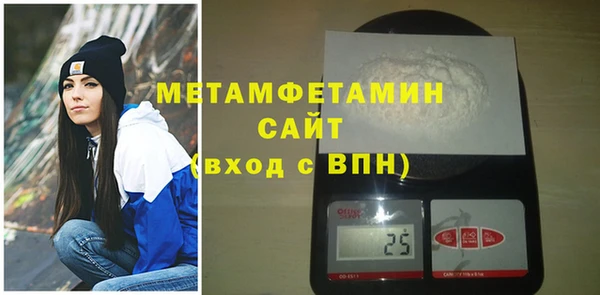 MESCALINE Елабуга