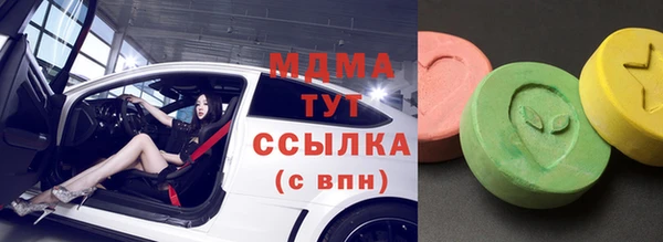 кокаин перу Ельня