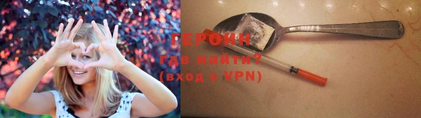 кокаин перу Ельня