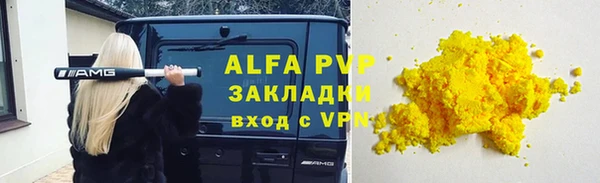 скорость mdpv Елизово