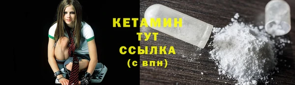 MESCALINE Елабуга