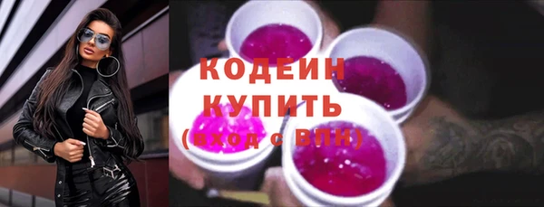 MESCALINE Елабуга