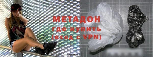 MESCALINE Елабуга