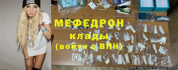 MESCALINE Елабуга