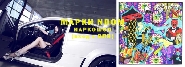 кокаин перу Ельня