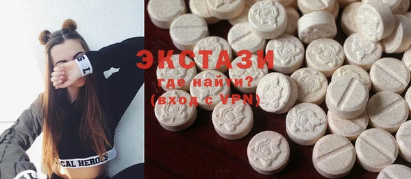 MESCALINE Елабуга