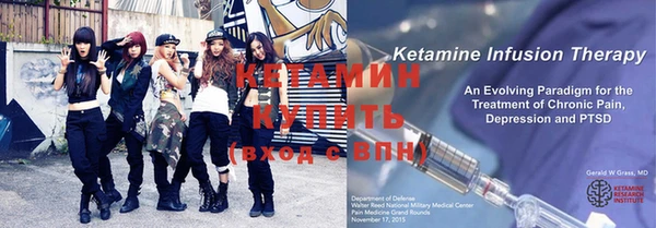 кокаин перу Ельня