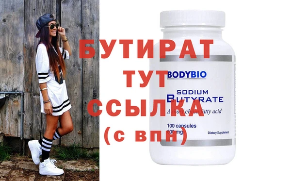 MESCALINE Елабуга