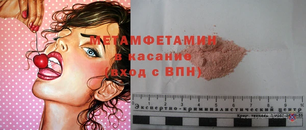 MESCALINE Елабуга
