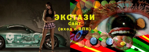 тгк Яровое