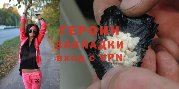 MESCALINE Елабуга