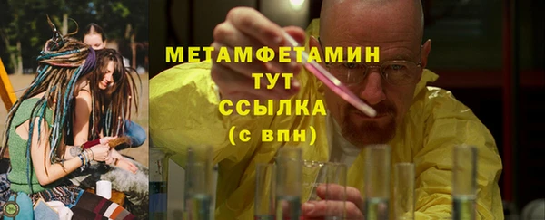 MESCALINE Елабуга