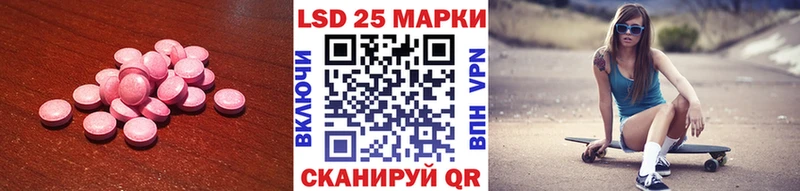 mega сайт  Нязепетровск  LSD-25 экстази кислота 