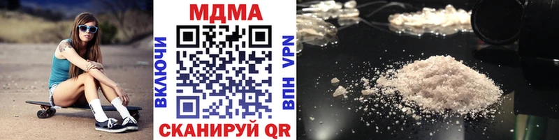 MDMA VHQ как найти закладки МЕГА рабочий сайт Нязепетровск