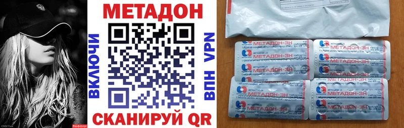 блэк спрут сайт  продажа наркотиков  Нязепетровск  МЕТАДОН мёд 