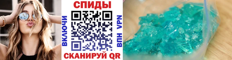 Метамфетамин винт  Нязепетровск 