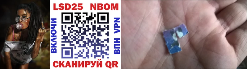 закладки  Нязепетровск  Марки 25I-NBOMe 1,5мг 