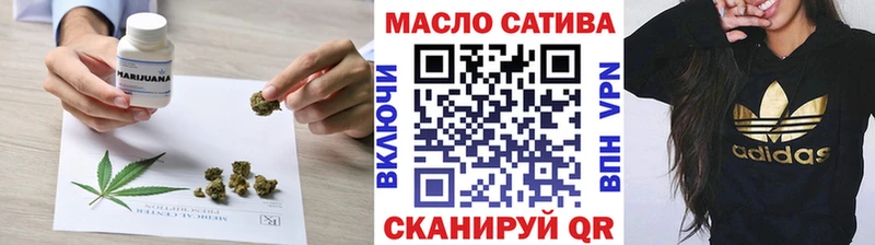 как найти закладки Нязепетровск ТГК вейп