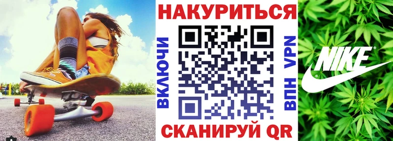 площадка состав  Нязепетровск  Каннабис VHQ  omg зеркало 